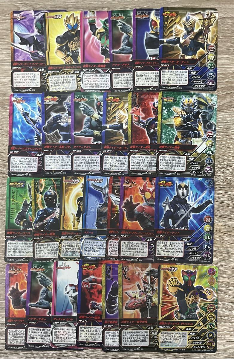 仮面ライダー TOP TRUMPS トップ トランプス 平成の戦士達 バンダイ まとめ売り 25枚 【在庫処分A1121016】拍卖