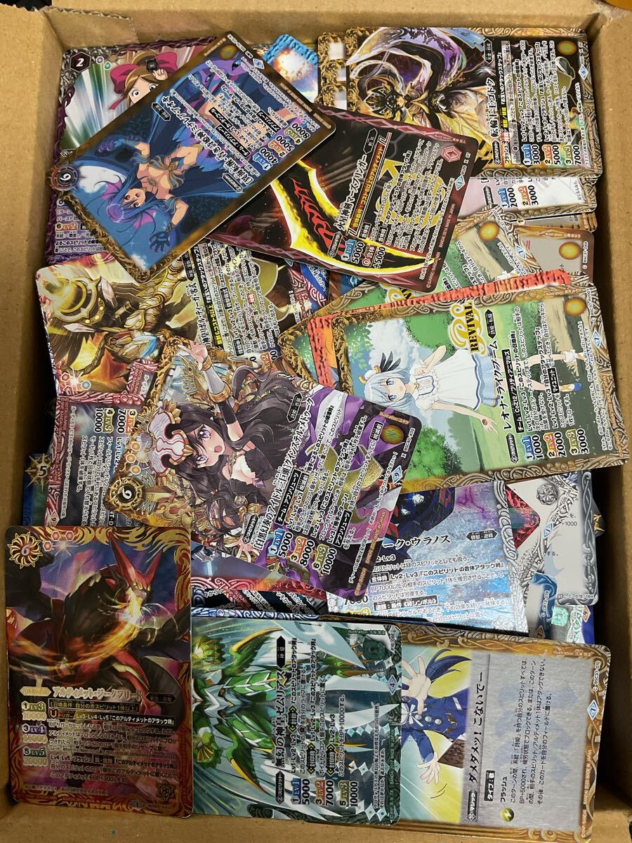 バトルスピリッツ バトスピ トレカ カード TCG キラ レア ノーマル まとめ売り 1.8kg 【在庫処分A1111002】拍卖