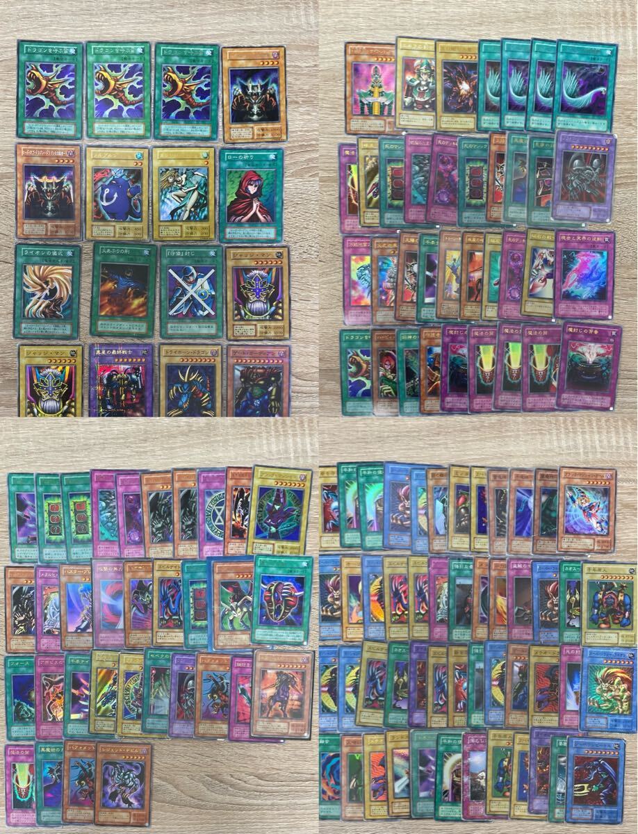 遊戯王 初期 2期 スーパー ウルトラ シークレット パラレル いろいろ まとめ売り 130枚 【在庫処分A1106009】 二期 シク 拍卖