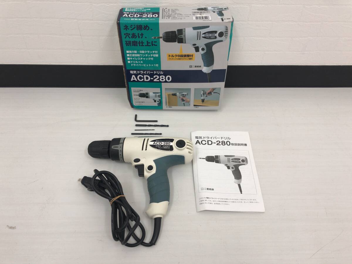 【1円スタート】SHINKO 新興製作所 電気ドライバードリル ACD-280 100V 50/60Hz 電動工具 DIY用品 Y251101拍卖