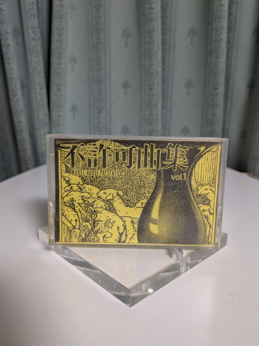 激レア! 平沢進 不許可曲集 1983年 オリジナルカセットテープ 平沢氏直筆サイン入り曲目表付属!! P-MODEL Pモデル拍卖