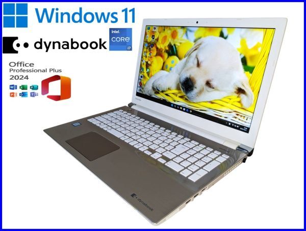 ☆Core i7【16G/新品SSD512G】カスタマイズ/TOSHIBA dynabook・Window11/Office2024/Webカメラ/Wi-Fi/ハガキソフト拍卖