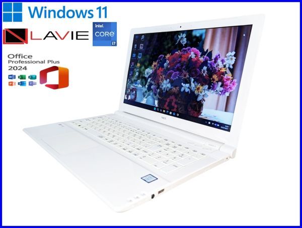 ★Intel第7世代 Core i7【メモリ8G/新品SSD512G】カスタマイズ/NEC LaVie・Window11/Office2024/Wi-Fi/ハガキソフト★拍卖