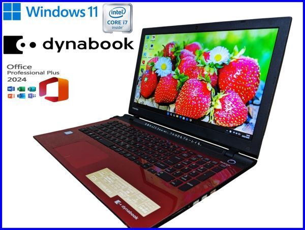 ☆Core i7【メモリ16G/新品SSD512G】カスタマイズ/TOSHIBA dynabook・Window11/Office2024/Webカメラ/Wi-Fi/ハガキソフト拍卖