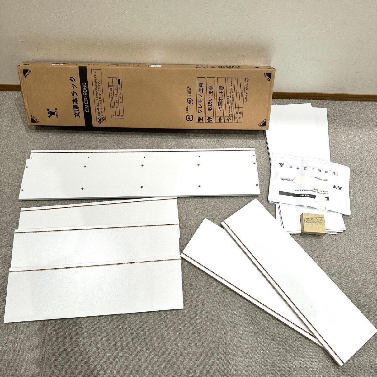 【YST94408】1円~ YAMAZEN 文庫本ラック CMCR-9060 ホワイト WH 組立式 インテリア 家具 住まい 生活用品 収納 コミック 本拍卖