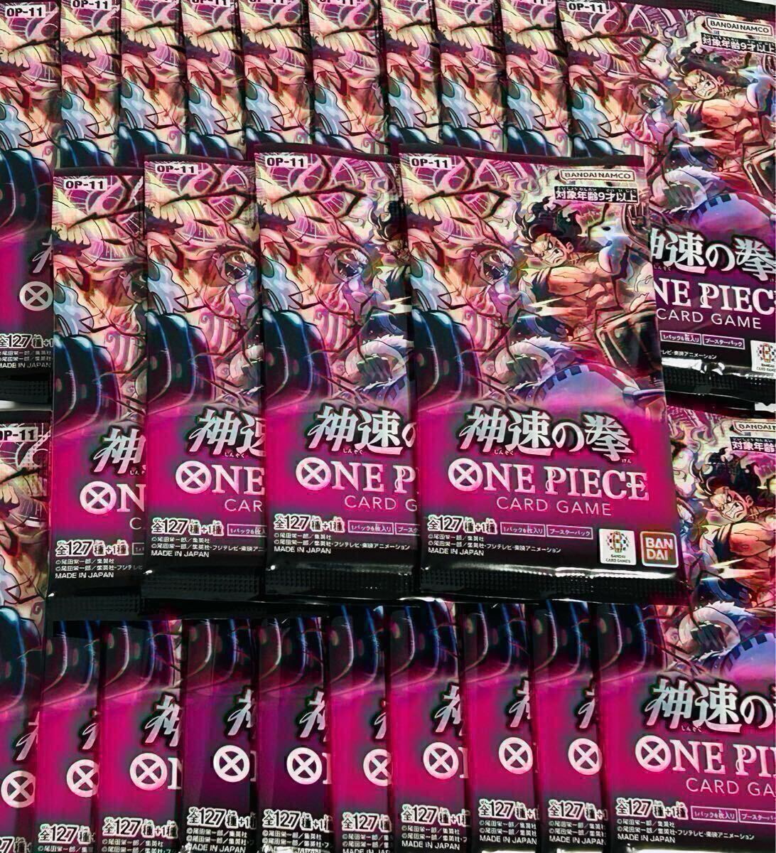 ワンピースカードゲーム ONE PIECEカードゲーム 神速の拳 1BOX分 24パック OP-11拍卖