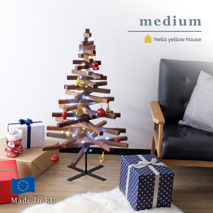 hello yellow house YELKA medium クリスマスツリー ウォールナット材 インテリア オブジェ クリスマス ツリー スロベニア 玄関 木製 雑貨拍卖