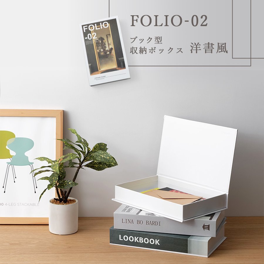 ブック型 収納ボックス 洋書風 03 ダミーブック イミテーション インテリア オブジェ 雑貨 小物入れ シークレットボックス ケース 撮影備品拍卖