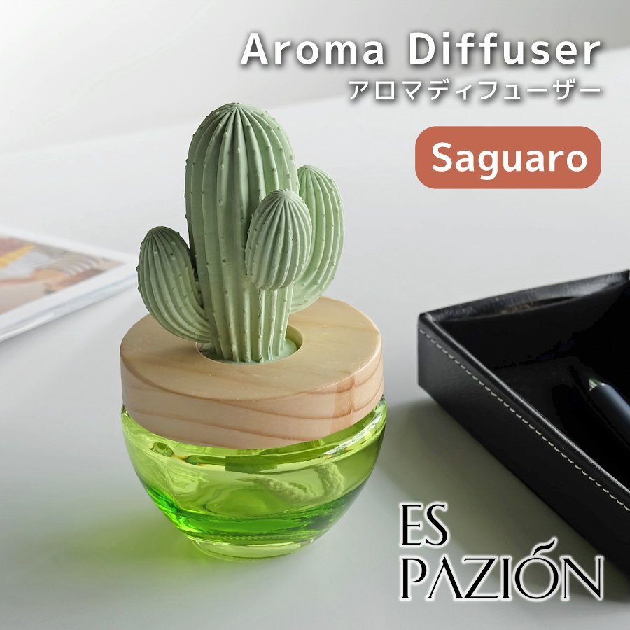 サボテン型アロマディフューザー Saguaro 100ml ルームフレグランス 芳香剤 インテリア 雑貨 アロマストーン 置物 Cactus Aroma Diffuser拍卖