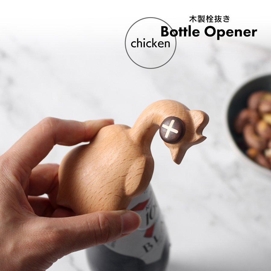ボトルオープナー ロースト チキン 木製栓抜き 雑貨 インテリア オブジェ 置物 マグネット 鶏 鳥 蓋開け キッチン用品 Bottle Opener Roast拍卖