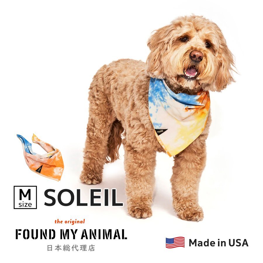 FOUND MY ANIMAL タイダイ ドッグ バンダナ SOLEIL Mサイズ 犬 ペット オシャレ 服 アパレル ファッション アメリカ製 Tie Dye Dog Bandana拍卖
