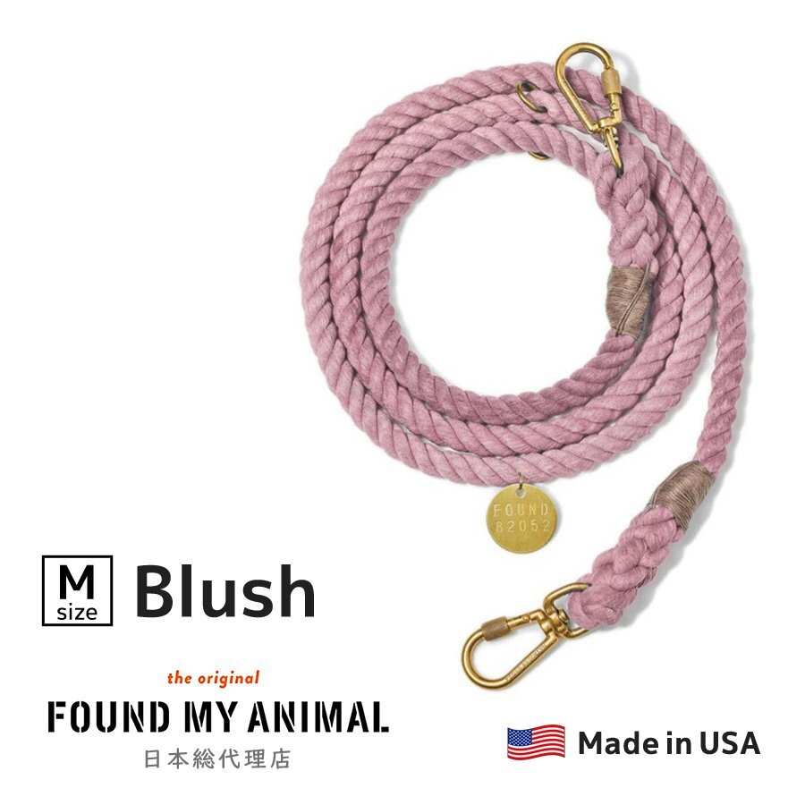FOUND MY ANIMAL アジャスタブル リード Blush Mサイズ 長さ調整可能 犬 イヌ dog マリンロープ ペット 散歩 アメリカ製 ADJUSTABLE LEASH拍卖
