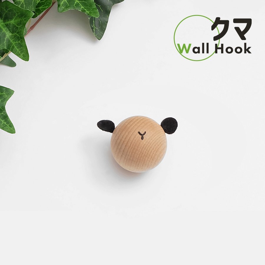 Animal Hook アニマルフック クマ ウォールフック ウォールハンガー 壁付け 収納 インテリア 北欧 雑貨 小物 オブジェ リビング 木製雑貨拍卖