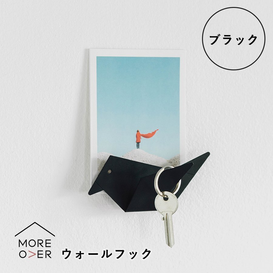 MOREOVER Early Bird ウォールフック ブラック 壁付け 壁面収納 キーフック ラック インテリア雑貨 小物 オブジェ リビング 玄関 鳥 バード拍卖