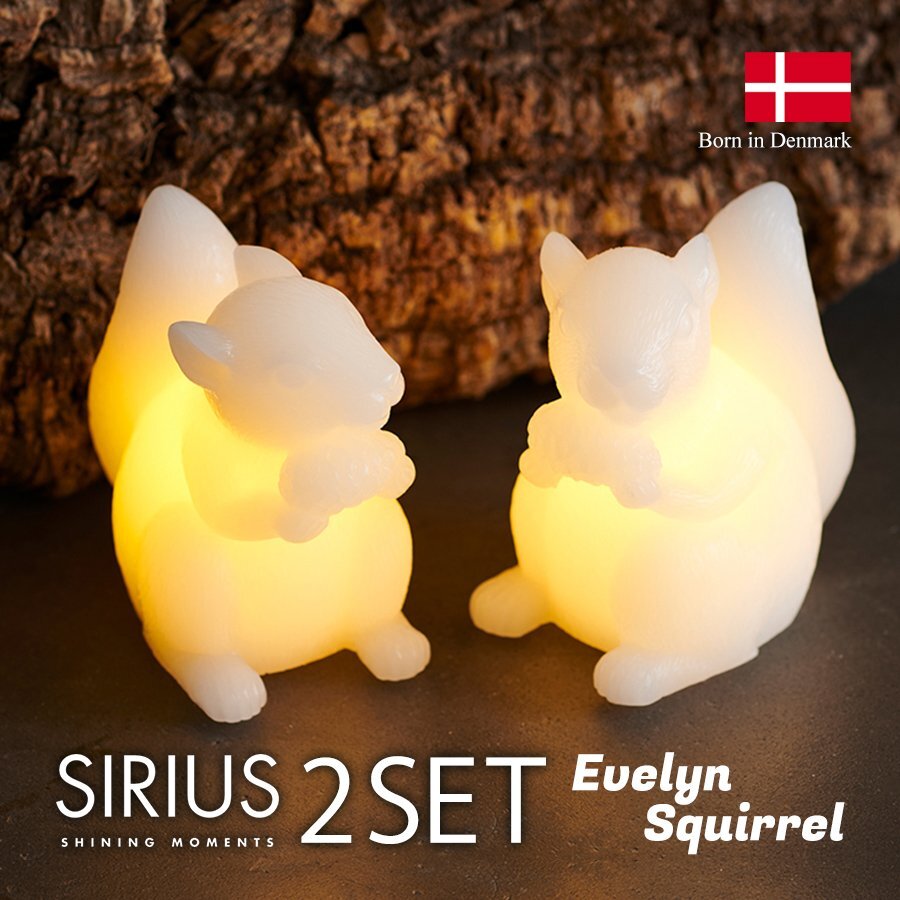 SIRIUS Forest Figurines LEDインテリアライト Evelyn Squirrel 2個セット クリスマスデコレーション ライト オブジェ 置物 装飾 Christmas拍卖