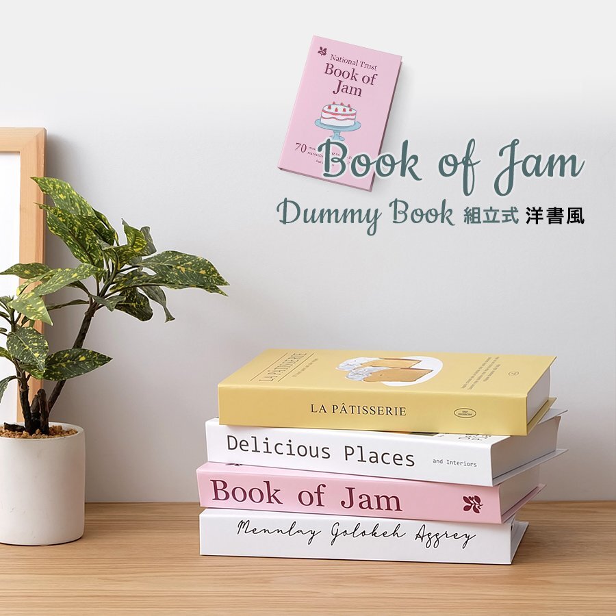ダミーブック 洋書風 04 イミテーション インテリア オブジェ 置物 ディスプレイ 雑貨 小物 撮影備品 SNS モダン リビング カフェ ホテル拍卖
