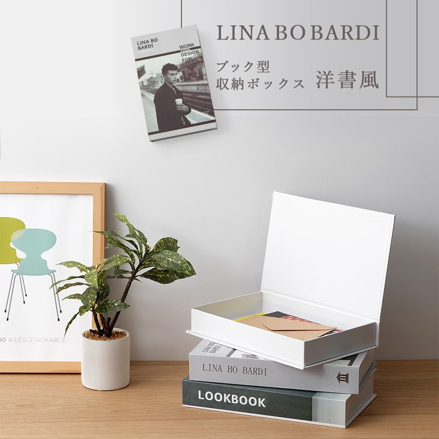 ブック型 収納ボックス 洋書風 02 ダミーブック イミテーション インテリア オブジェ 雑貨 小物入れ シークレットボックス ケース 撮影備品拍卖