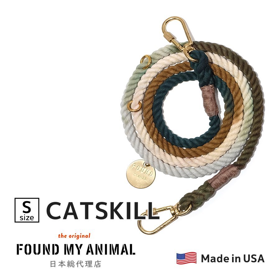 FOUND MY ANIMAL アジャスタブル リード グラデーション CATSKILL Sサイズ 長さ調整可能 犬 マリンロープ ペット アメリカ製 OMBRE LEASH拍卖