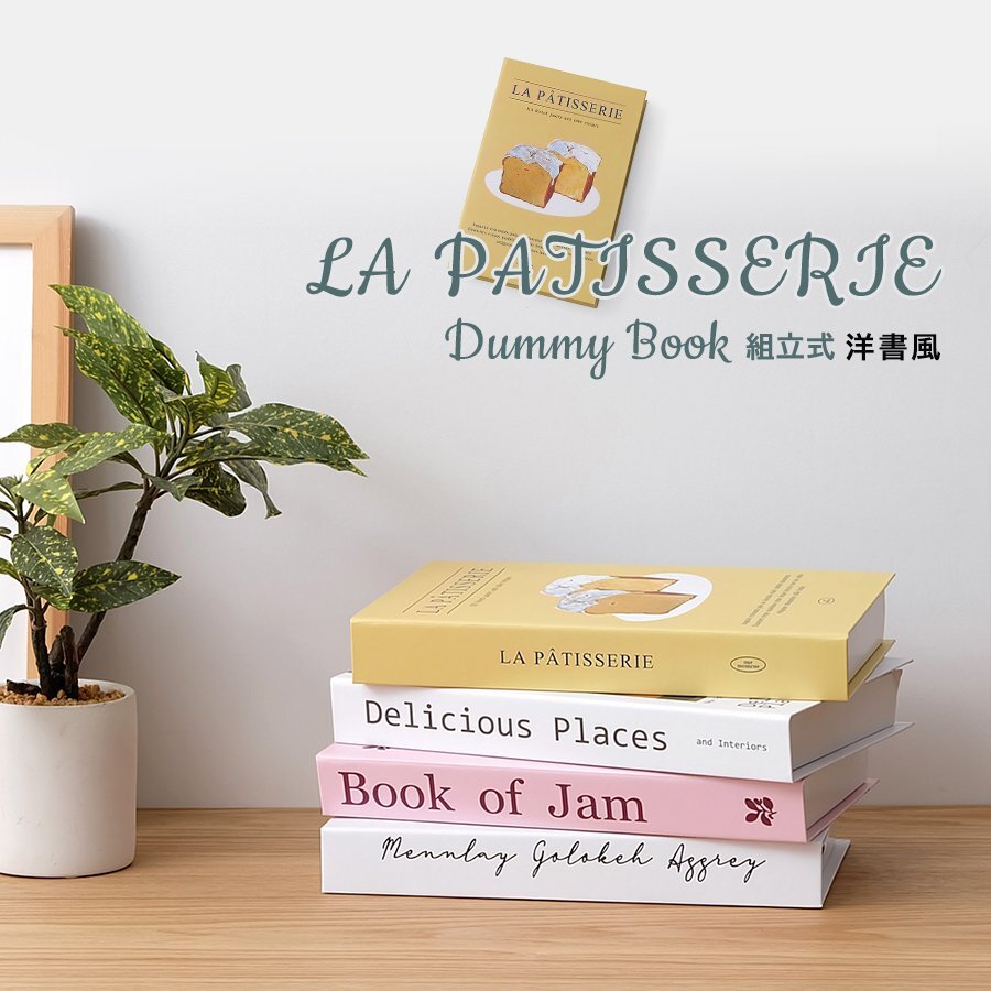 ダミーブック 洋書風 03 イミテーション インテリア オブジェ 置物 ディスプレイ 雑貨 小物 撮影備品 SNS モダン リビング カフェ ホテル拍卖