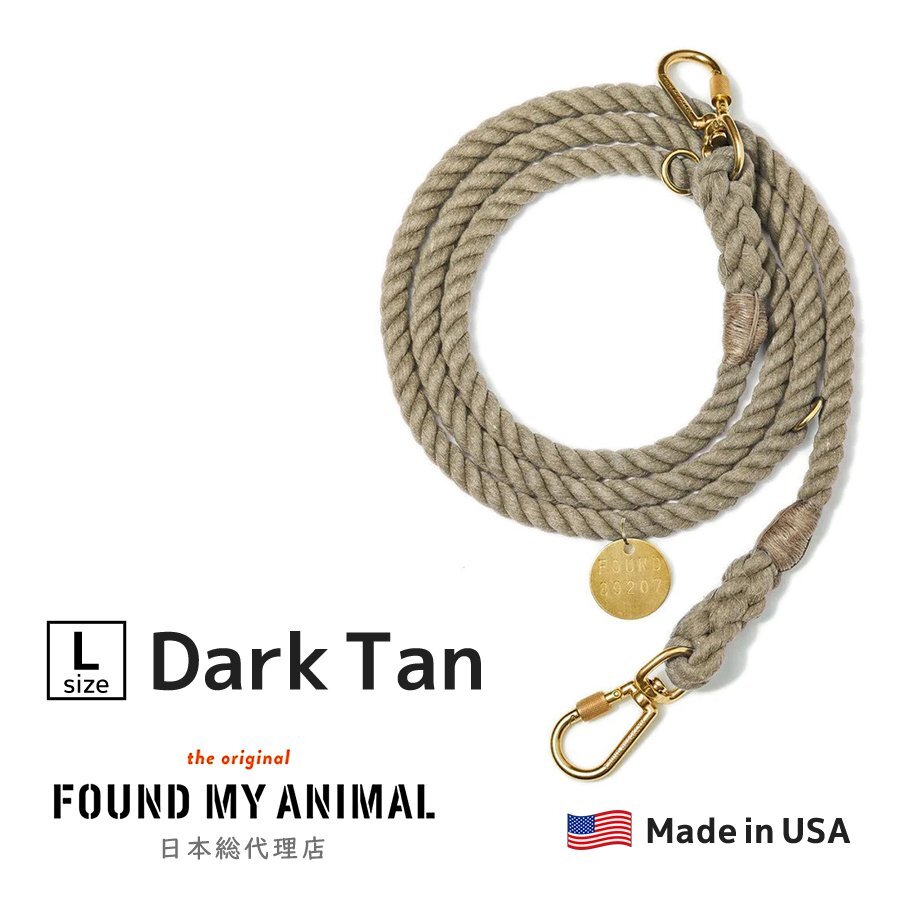 FOUND MY ANIMAL アジャスタブル リード Dark Tan Lサイズ 長さ調整可能 犬 マリンロープ ペット 散歩 アメリカ製 ADJUSTABLE LEASH拍卖
