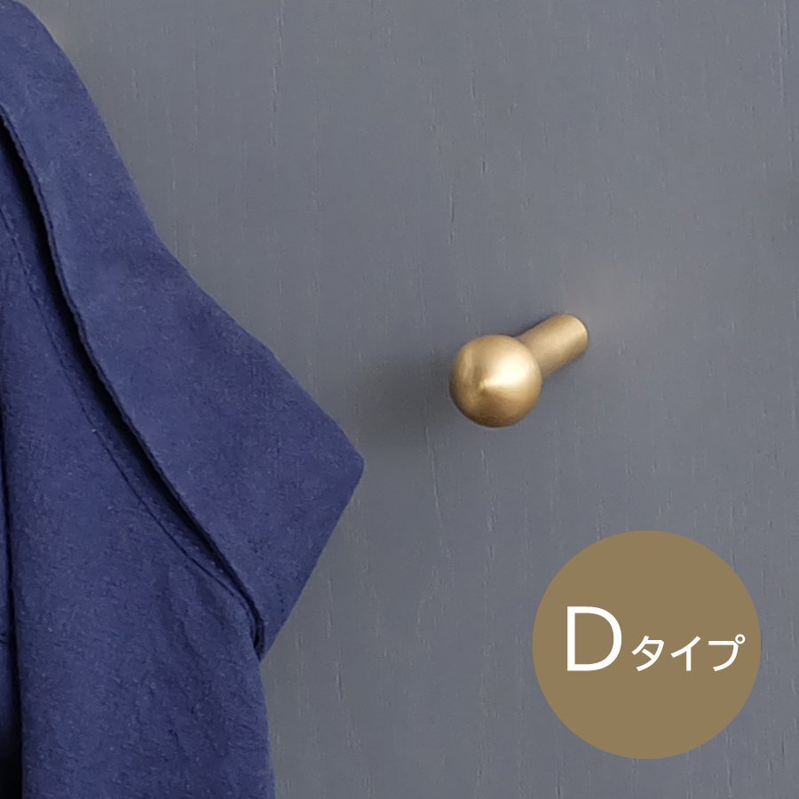Knob ノブ ウォールフック Dタイプ 壁付け 収納 ウォールハンガー 真鍮 インテリア 雑貨 小物 オブジェ リビング 玄関 BRASS WALL HOOK拍卖