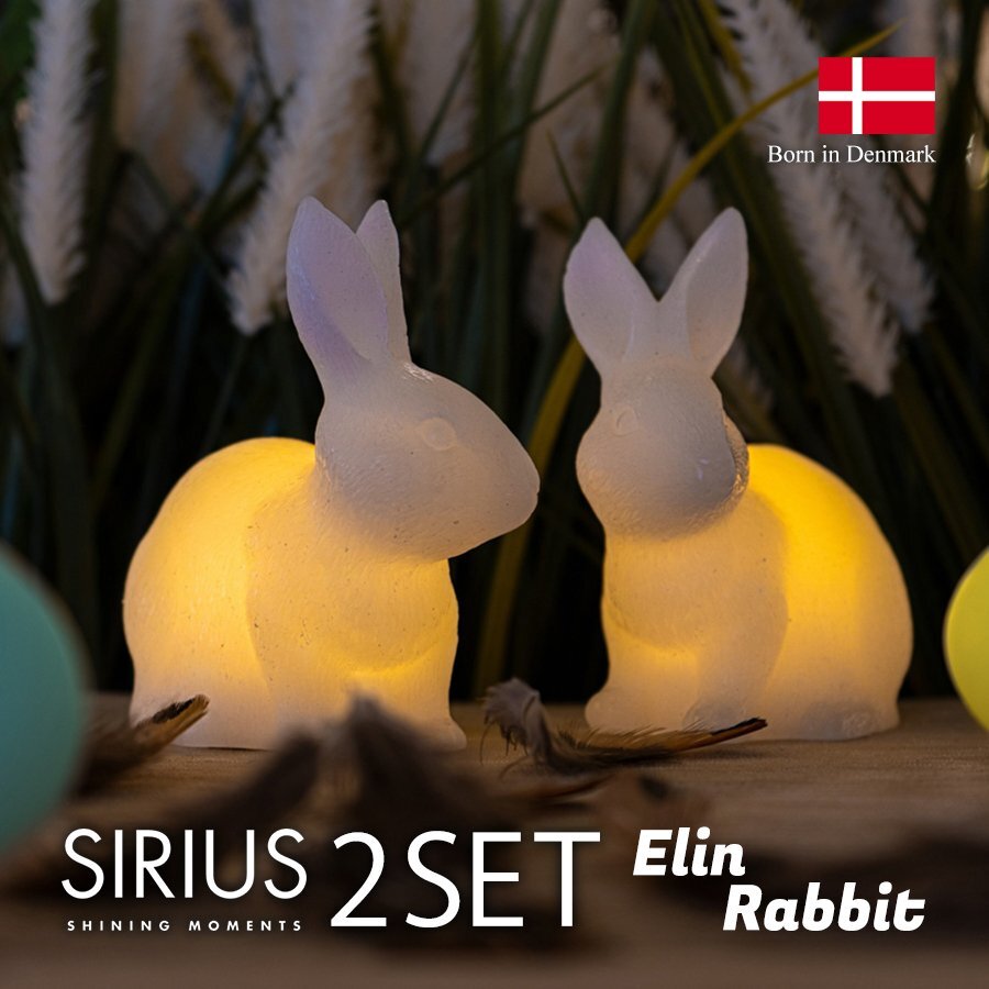 SIRIUS Forest Figurines LEDインテリアライト Elin Rabbit 2個セット クリスマスデコレーション ライト オブジェ 置物 装飾 Christmas拍卖