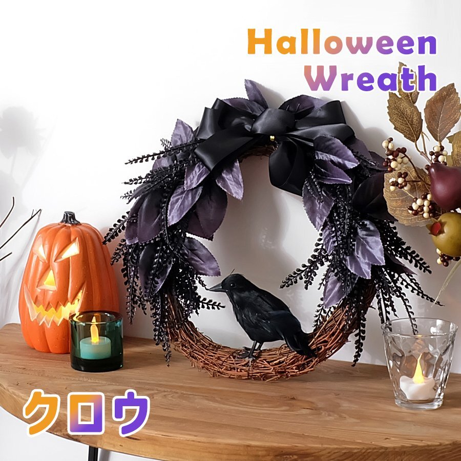 SALE ハロウィンリース クロウ 花輪 装飾 雑貨 小物 インテリア ディスプレイ ウォールオブジェ デコレーション 造花 フェイクフラワー拍卖