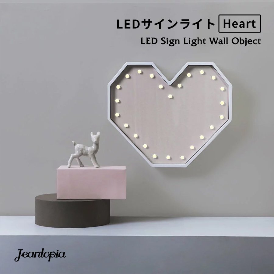 SALE Jeantopia LED Sign Light Heart LEDサインライト ハート 壁掛けライト オブジェ インテリア ライト 照明 Jean Cultural & Creative拍卖