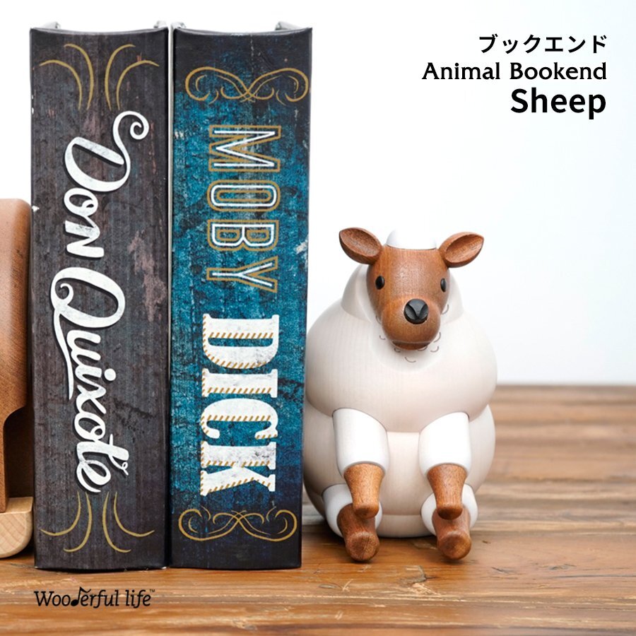 SALE Wooderful life Animal Bookend Sheep アニマルブックエンド ヒツジ 羊 オブジェ ブックスタンド デスク 収納 Jean Cultural&Creative拍卖