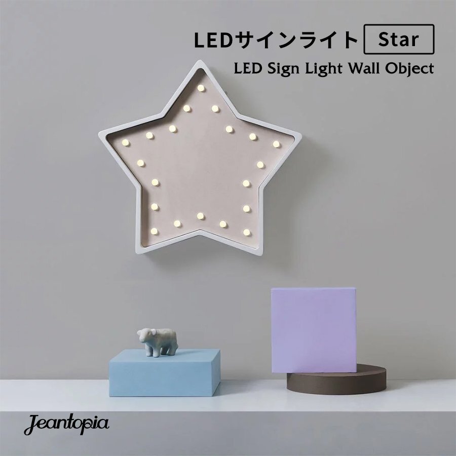 SALE Jeantopia LED Sign Light Star LEDサインライト スター 壁掛けライト オブジェ インテリア ライト 照明 Jean Cultural & Creative拍卖