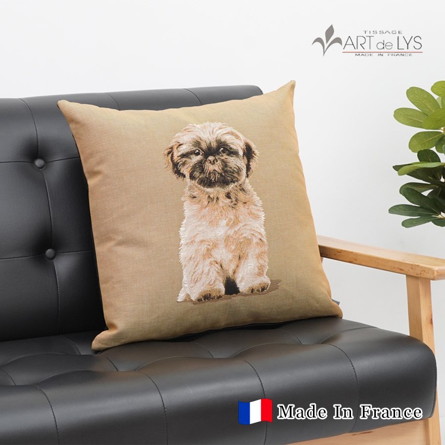 SALE ART DE LYS クッションカバー 50×50cm フランス製 ゴブラン織り インテリア 小物 枕 動物 犬 Shih Tzu 2310D リビング ダイニング拍卖