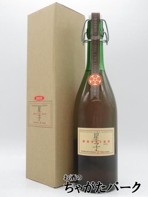 【最新リリース】 星子 HOSHIKO 2025 梅リキュール 20度 720ml拍卖