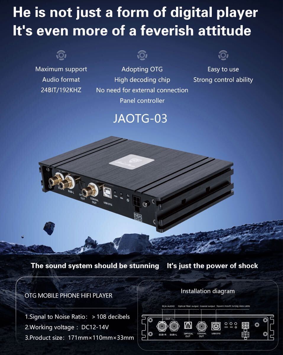 【保証付】【国内正規品】JOURNEY JAOTOG-03 デジタルトランスポートD/Aコンバーター(DSP DAP OTG DDC)拍卖