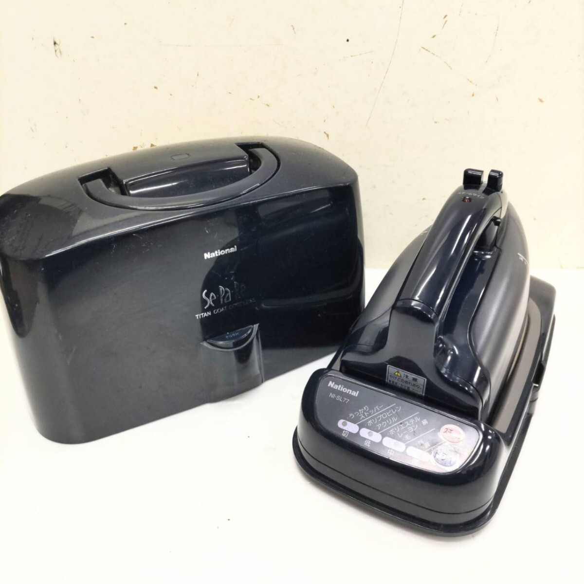 通電OK ナショナル National Se-Pa-Re コードレススチームアイロン NI-SL77!拍卖