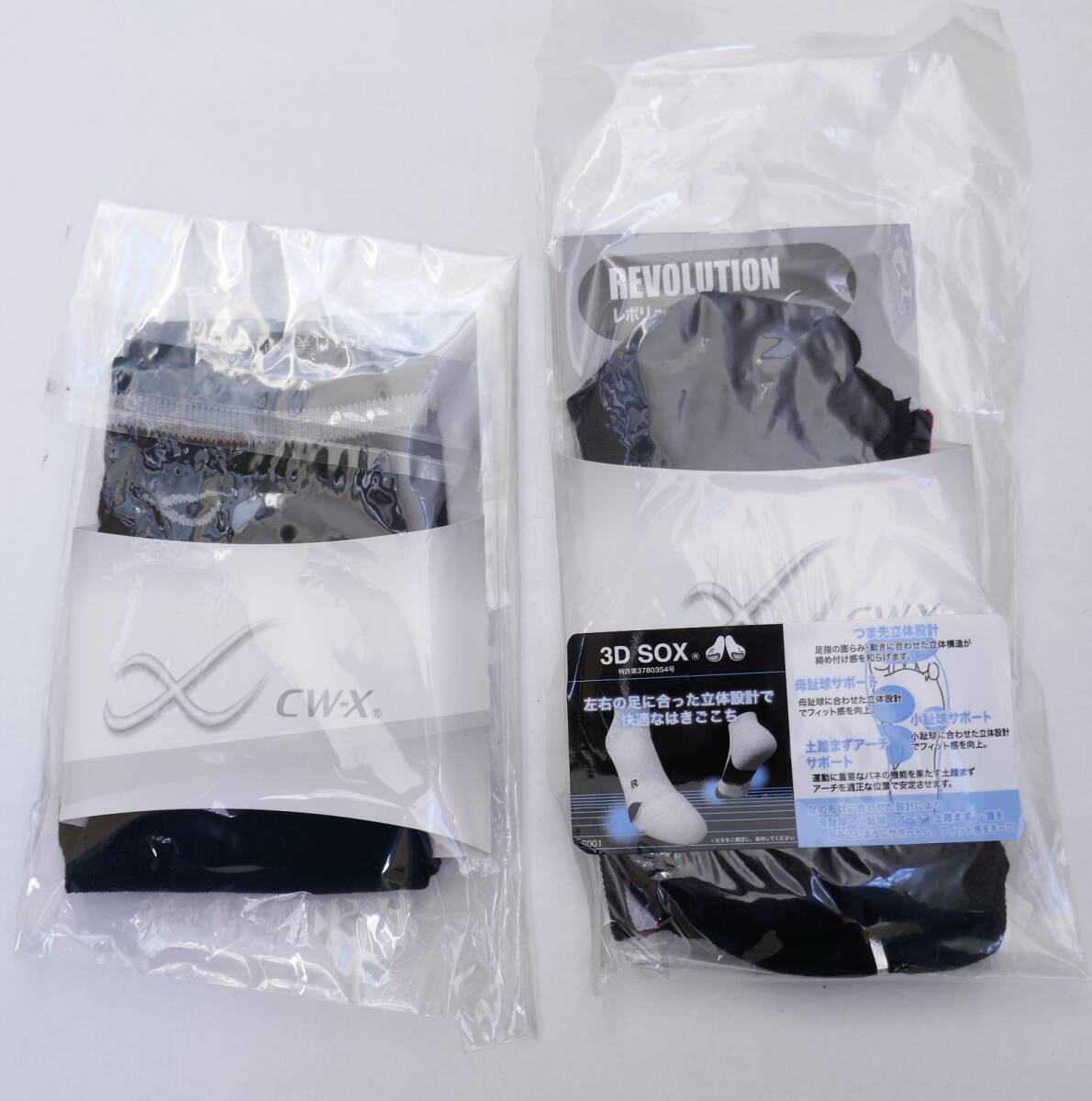 ワコール CW-X ランニングソックス 2足セット Sサイズ 22-24cm拍卖