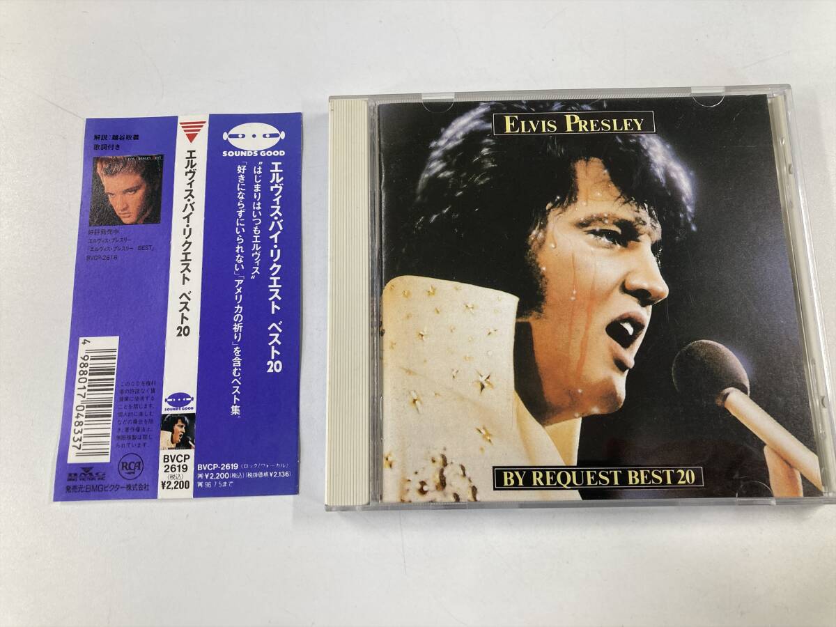 23425 エルヴィス・プレスリー/エルヴィス・バイ・リクエスト ベスト20 Elvis Presley 国内盤 帯付き CD拍卖