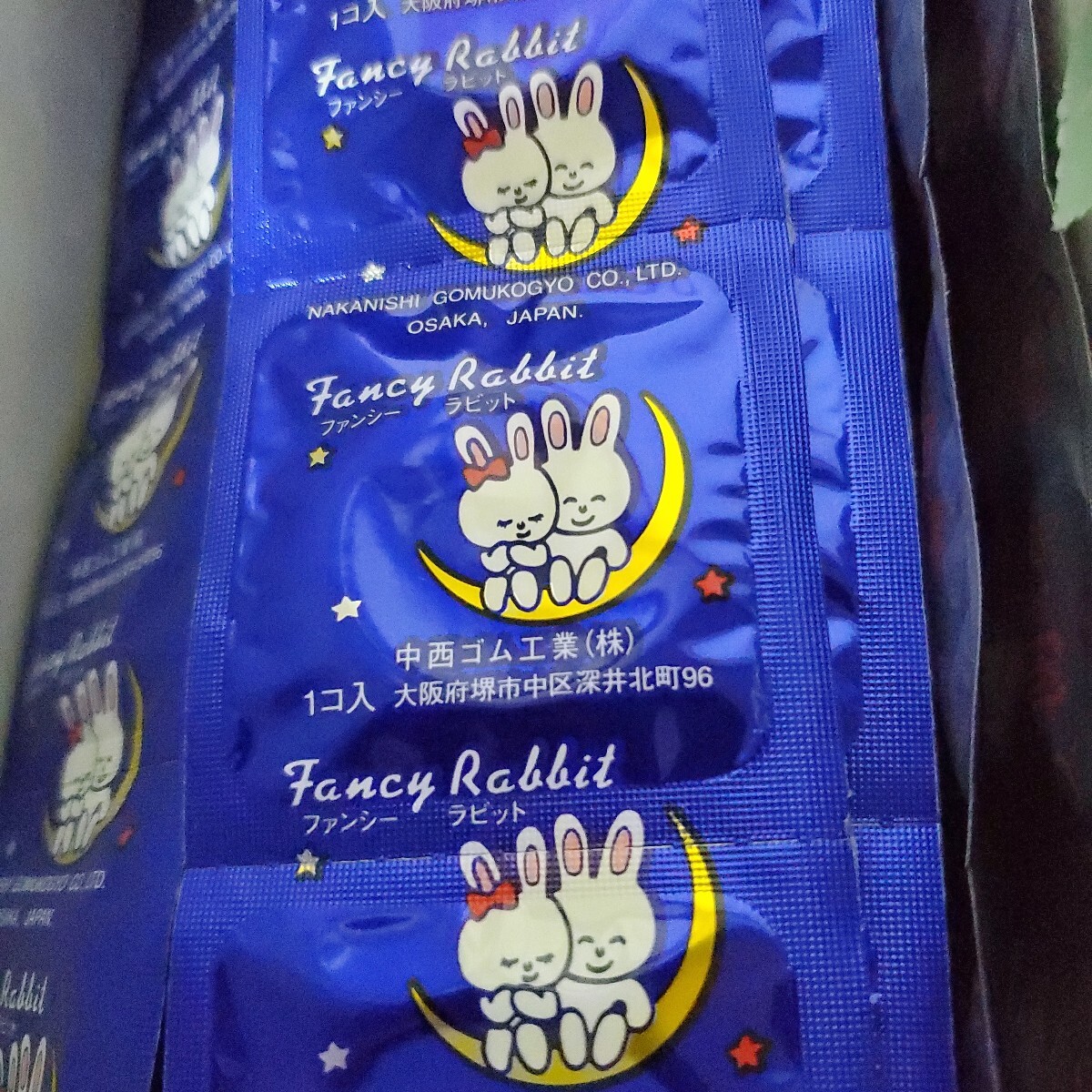 業務用コンドーム ハーベストSサイズ 28個拍卖