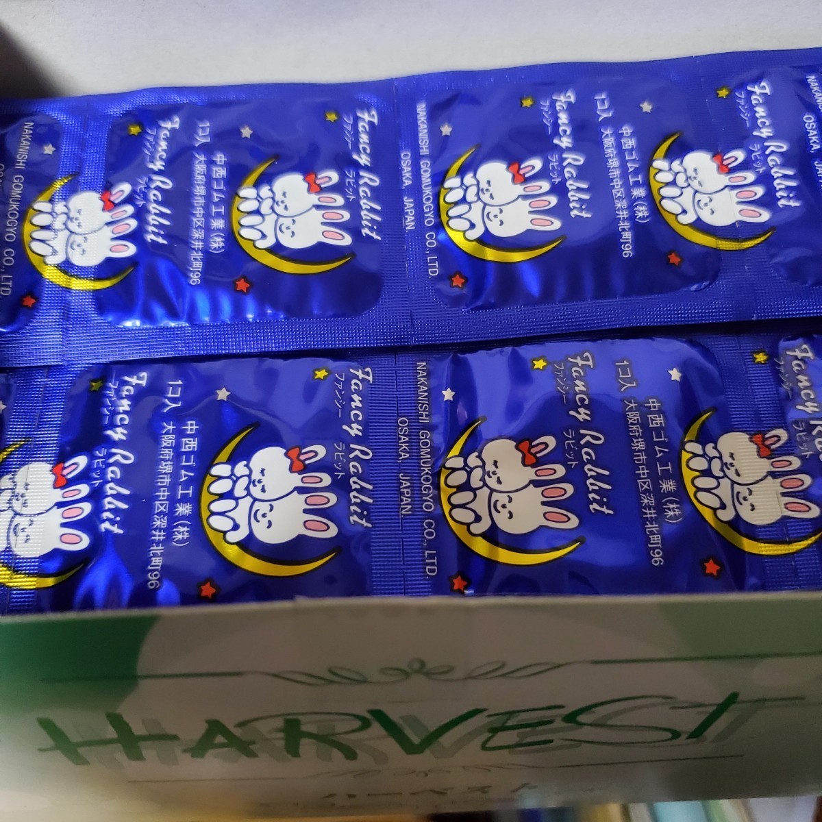 業務用コンドーム ハーベストSサイズ 80個拍卖