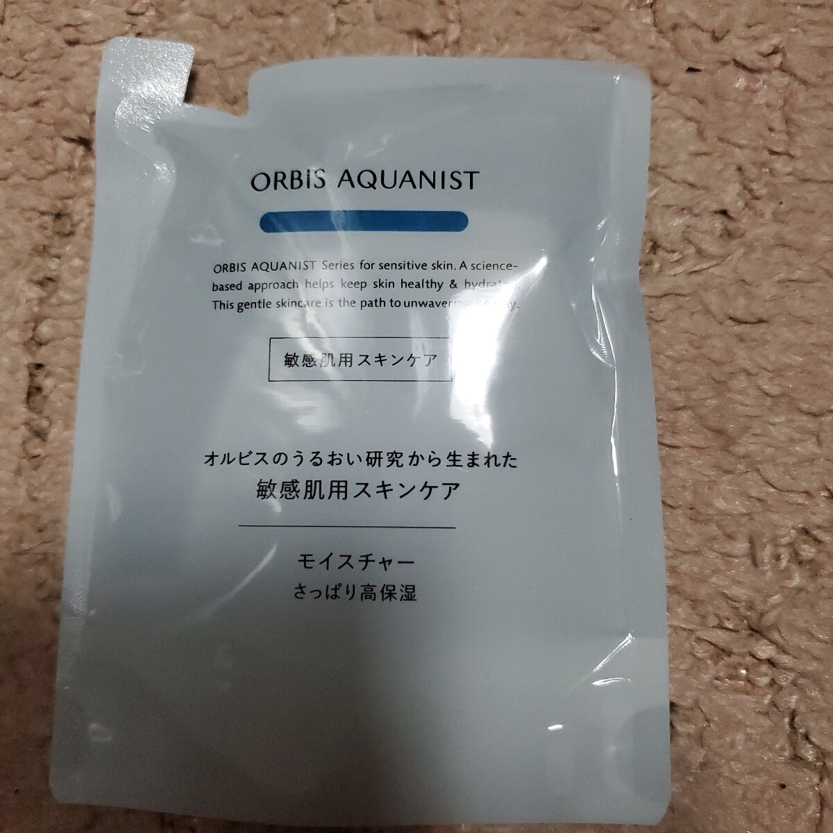 オルビス アクアニスト モイスチャー LM さっぱり高保湿タイプ つめかえ用 50ml拍卖