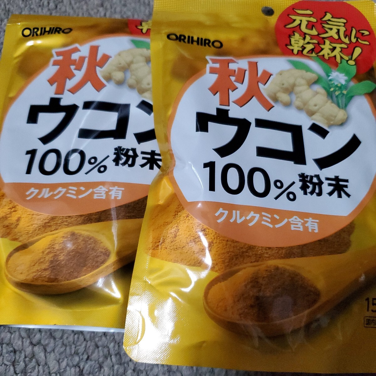 オリヒロ秋ウコン2袋☆クルクミン2026.07拍卖