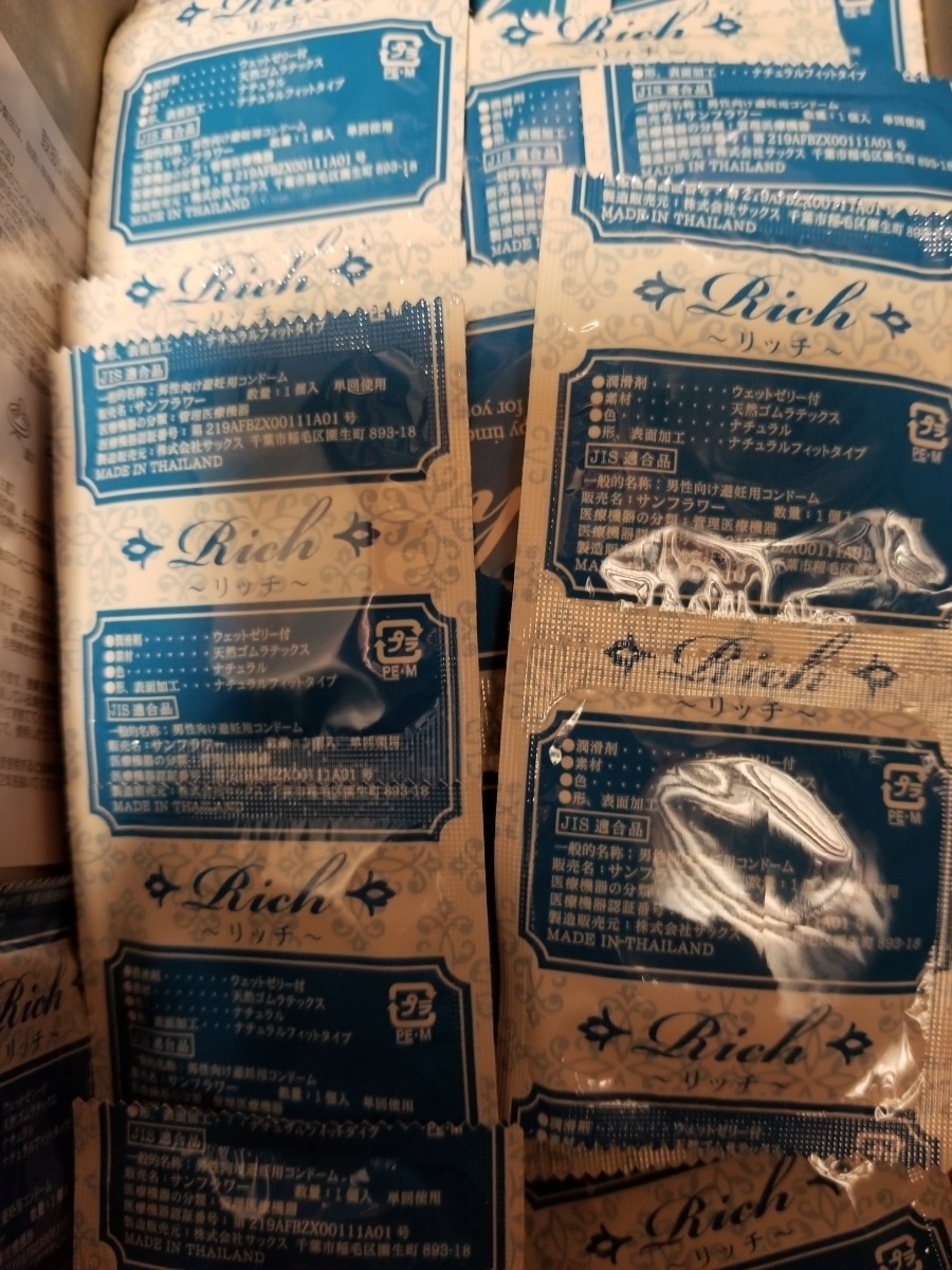 業務用コンドーム リッチM 20個拍卖