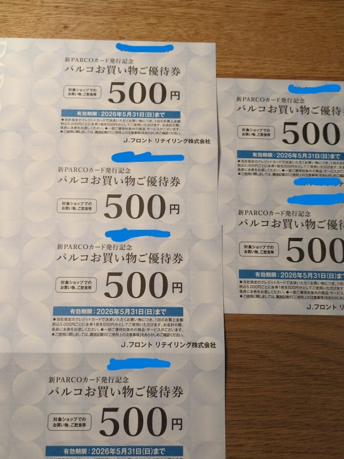 ★J.フロントリテイリング パルコPARCOお買い物ご優待券 3,000円分(500円券×6枚)★拍卖