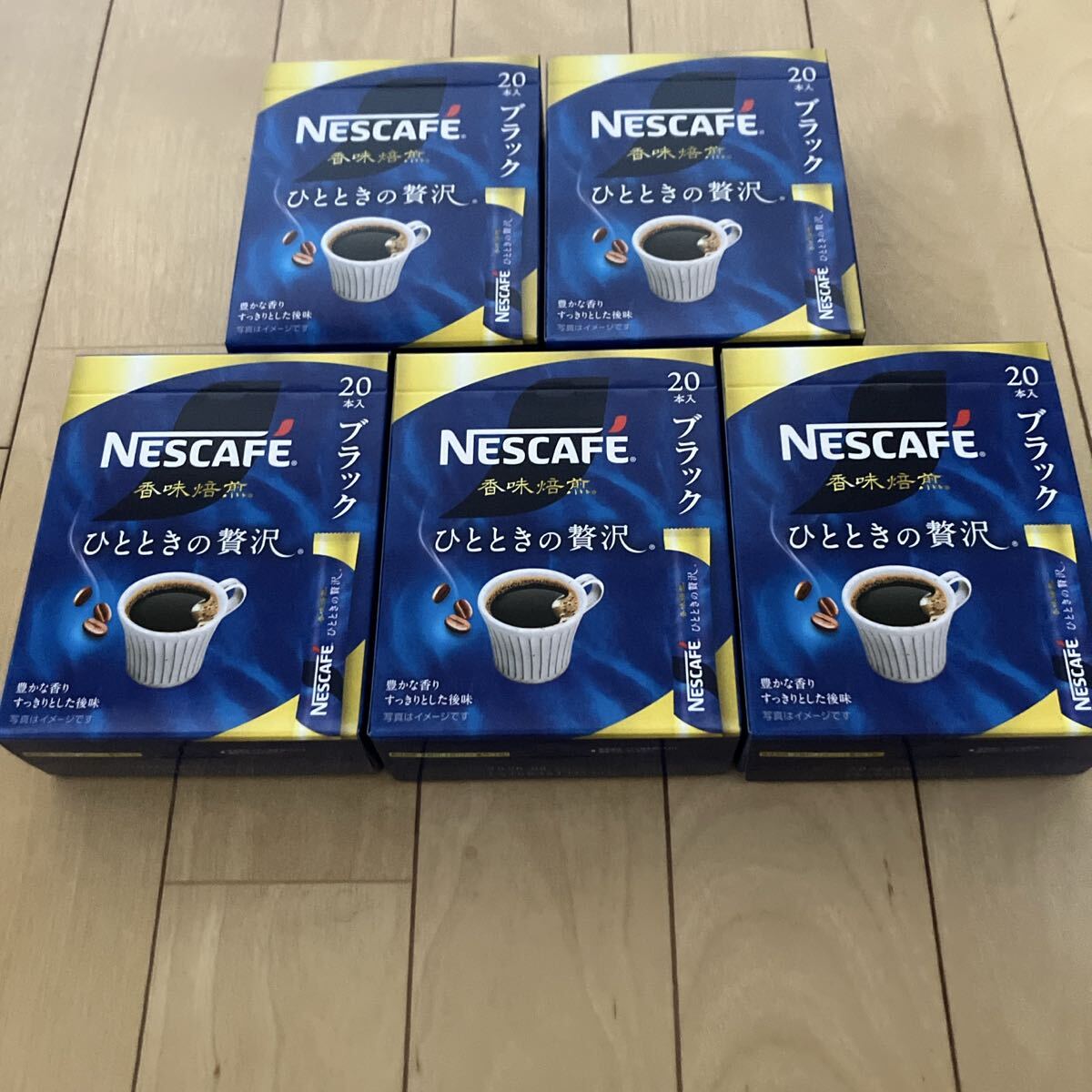 ネスカフェ 香味焙煎 ひとときの贅沢 100本拍卖