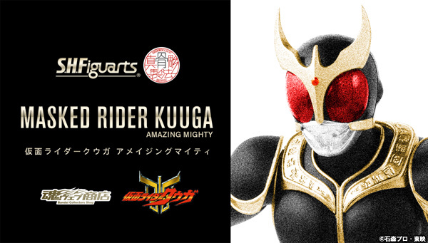 SH.figuarts 仮面ライダークウガ アメイジングマイティ真骨彫輸送箱未開封!拍卖