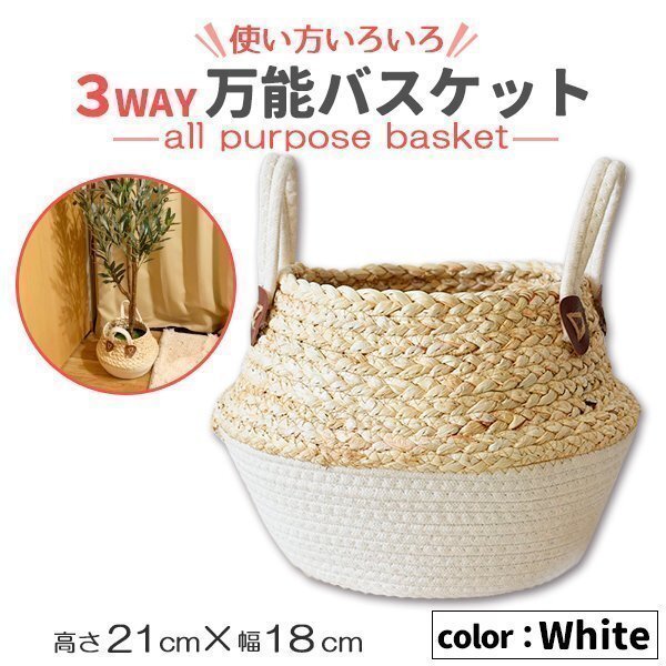 プランターカバー 鉢カバー バスケット プランター 折り畳み 植物 観葉植物 鉢 カバー ランドリーバスケット 小物入れ 収納ポット 収納バス拍卖