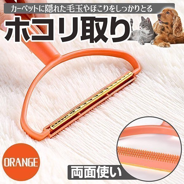 ★毛玉取り 毛玉クリーナー 毛玉取りブラシ 毛玉取り機 洋服ブラシ ブラシ 服 ホコリ取り 携帯 抜け毛取り 猫 ペット 抜け毛 クリーナー拍卖