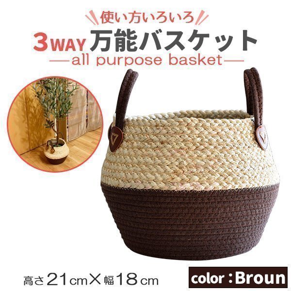 プランターカバー 鉢カバー バスケット プランター 折り畳み 植物 観葉植物 鉢 カバー ランドリーバスケット 小物入れ 収納ポット 収納バス拍卖