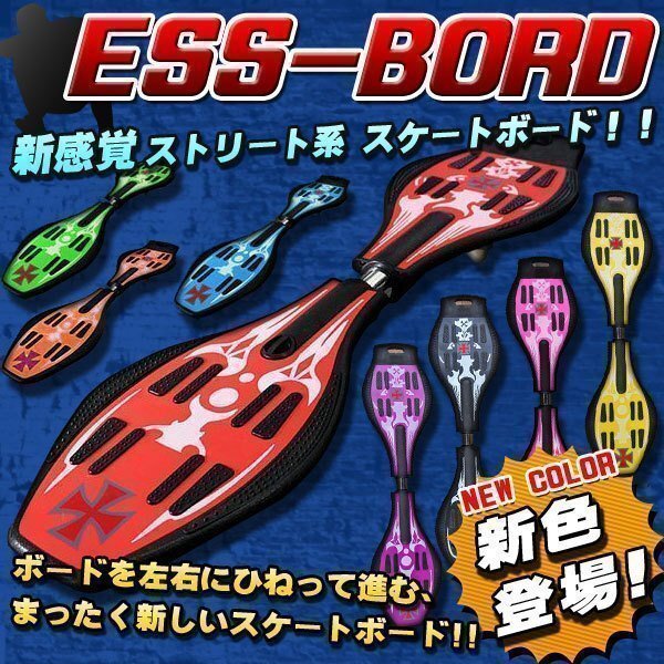 送料無料 最新 エスボード スケボー クロス LED ESSBoard Jボード 光る タイヤ ギフト トレーニング クリスマス プレゼント ピンク 桃拍卖