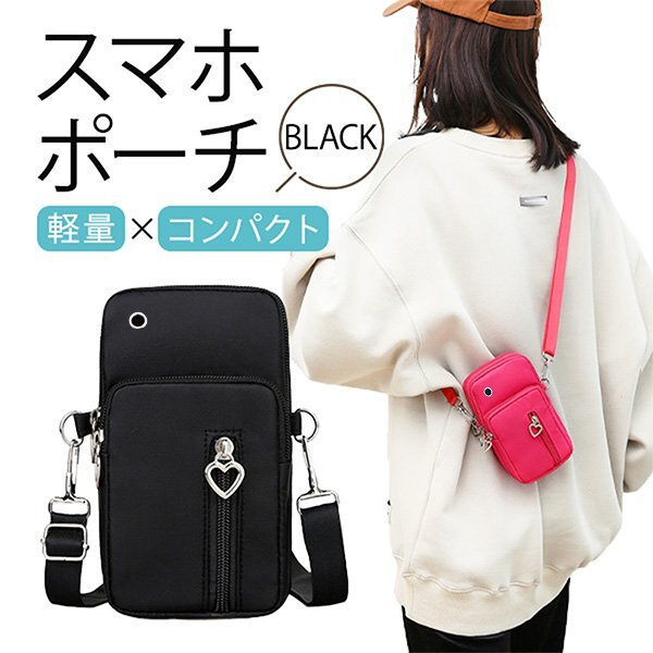 ★スマホポーチ レディース ミニショルダーバッグ 斜めがけ かわいい おしゃれ スマホケース ミニポーチ 軽い ショルダーポーチ バッグ拍卖