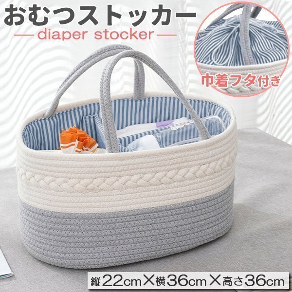 おむつストッカー 持ち運び 仕切り 折りたたみ オムツストッカー おむつ収納 ベビー用品収納 オムツ収納バッグ拍卖